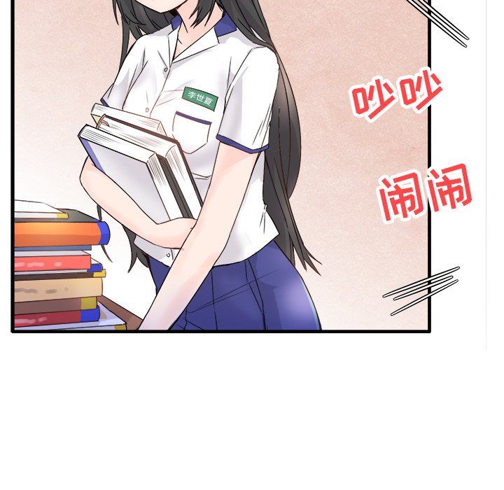 执着于他第11话