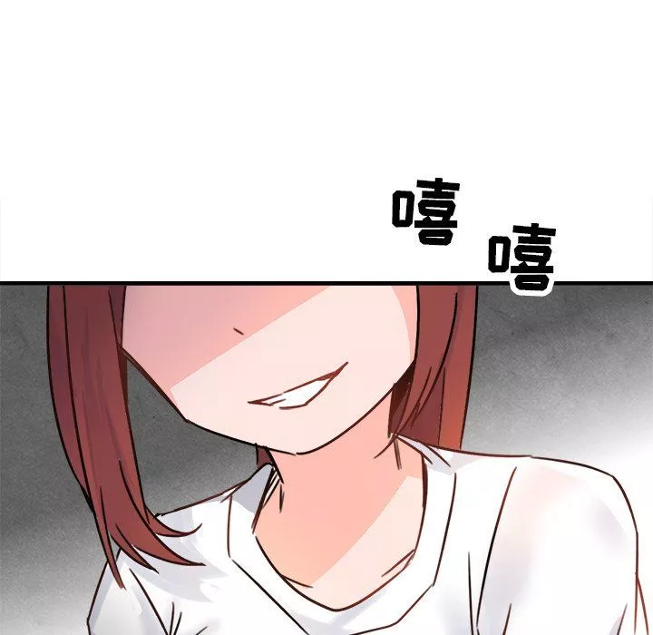 執著於他第11話