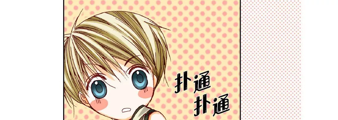 完美無缺的虜獲第19話