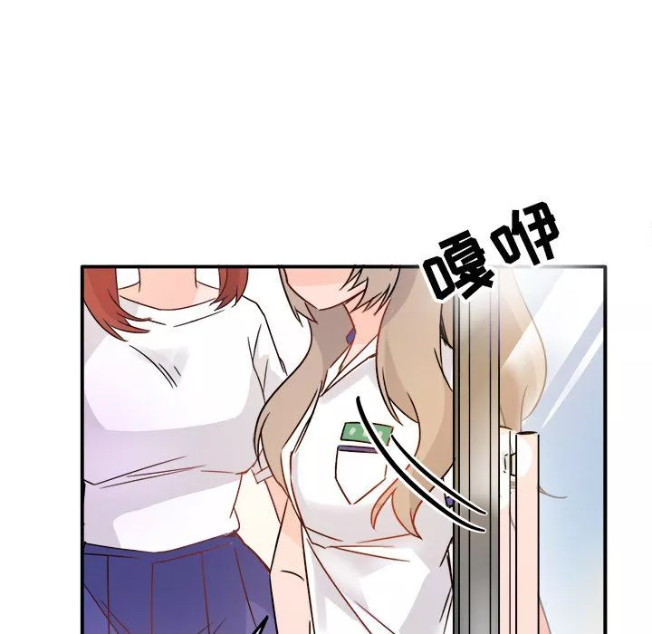 執著於他第11話