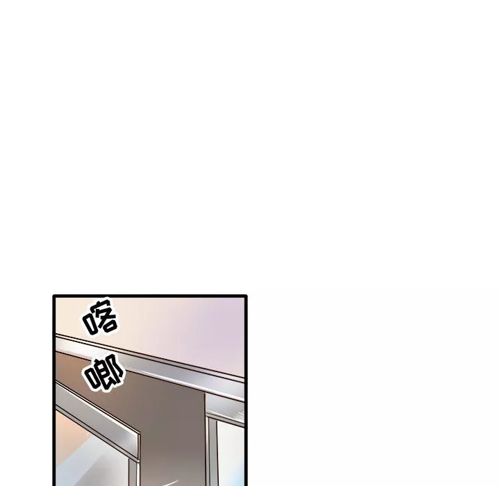 执着于他-第11话 - 图片 55