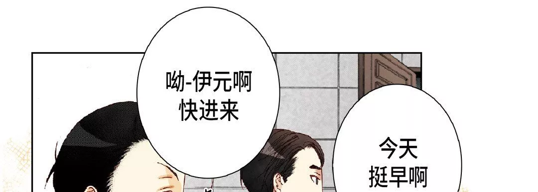完美无缺的虏获-第19话 - 图片 25