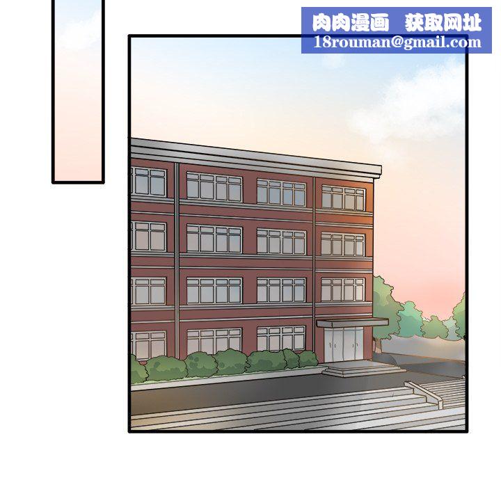 执着于他第11话