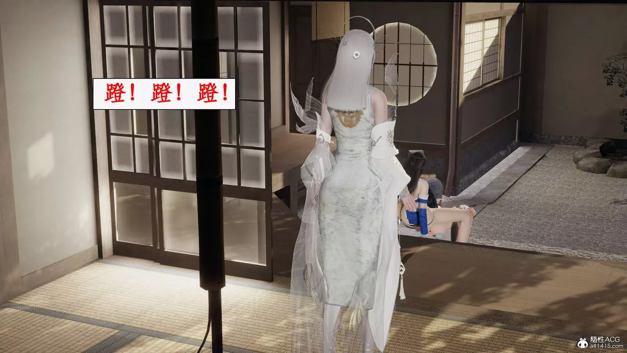 [3D]神州仙女錄第23話