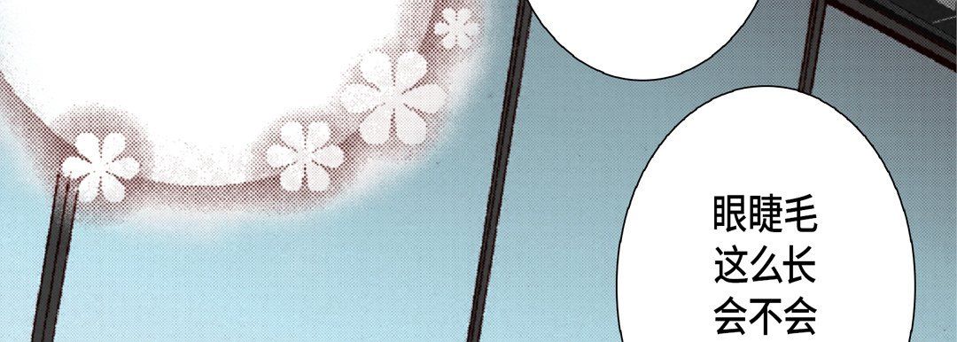 完美无缺的虏获第19话