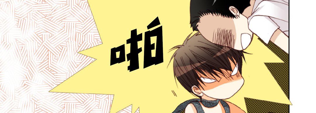 完美無缺的虜獲第19話