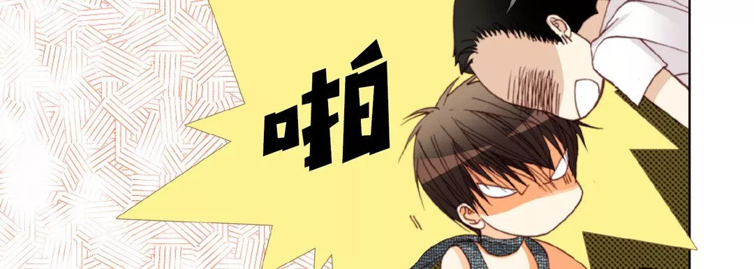 完美无缺的虏获-第19话 - 图片 47