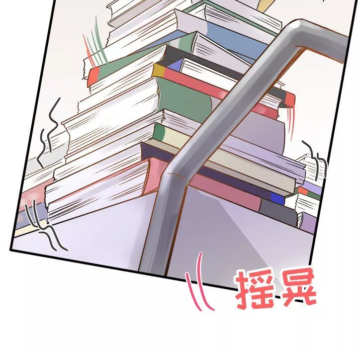 执着于他-第11话 - 图片 91