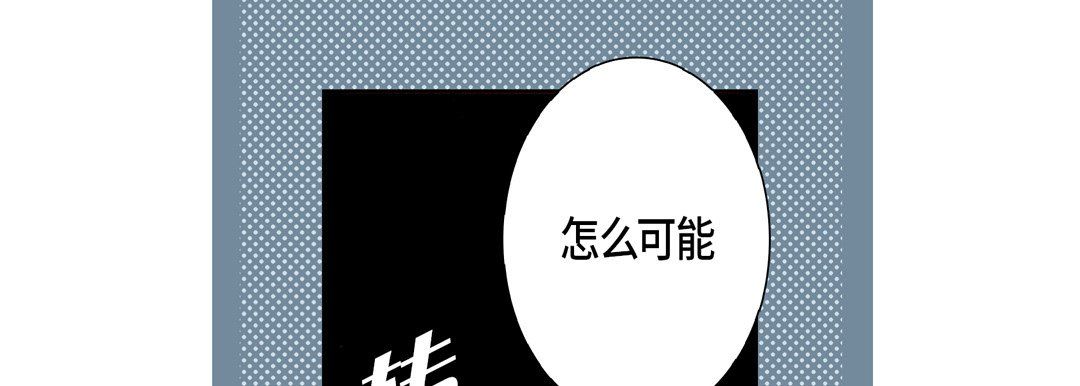 完美无缺的虏获第19话