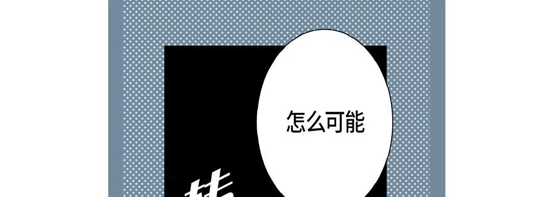完美無缺的虜獲第19話