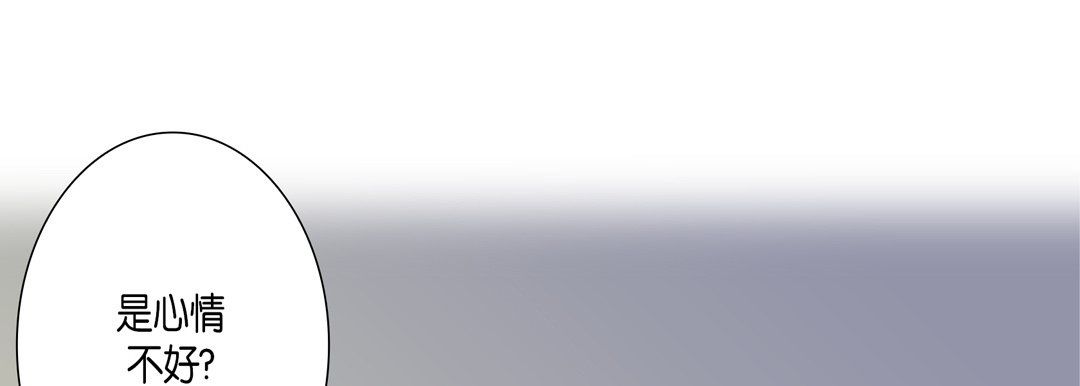 完美無缺的虜獲第19話