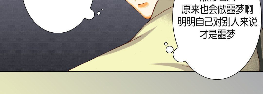 完美无缺的虏获第19话