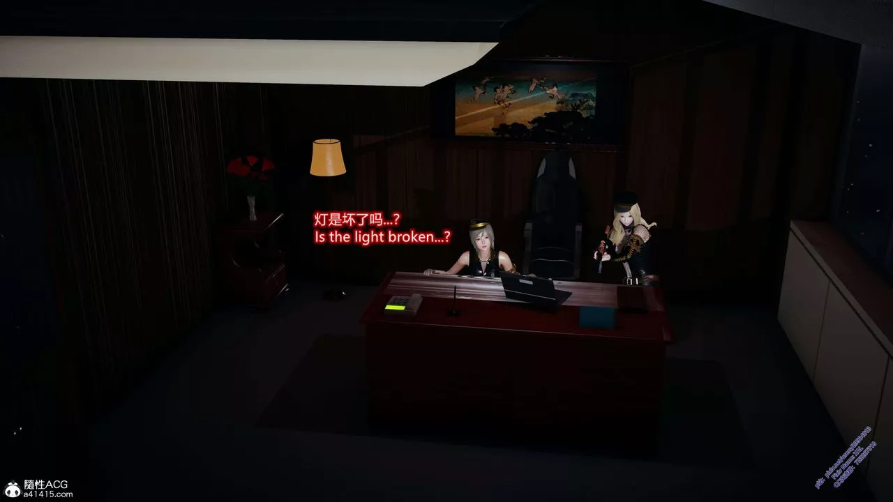 [3D]ElfSoul精魂之靈番外篇3.主线番外編-谁是凶手07