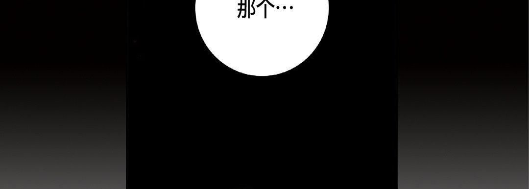 完美无缺的虏获第19话