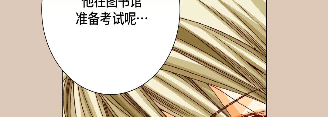 完美無缺的虜獲第19話