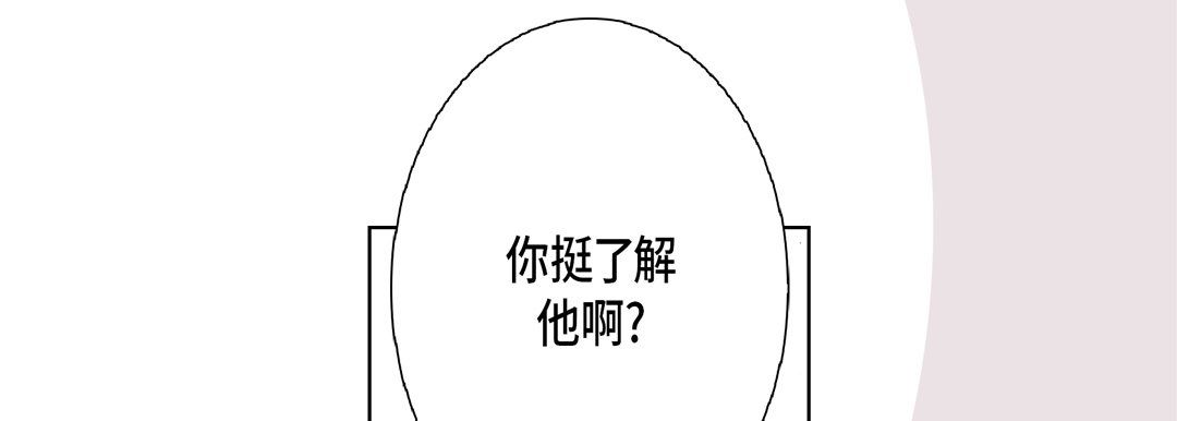 完美无缺的虏获第19话