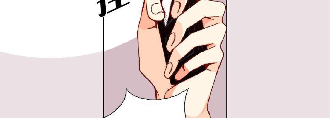 完美无缺的虏获第19话