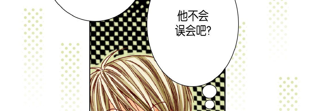 完美無缺的虜獲第19話