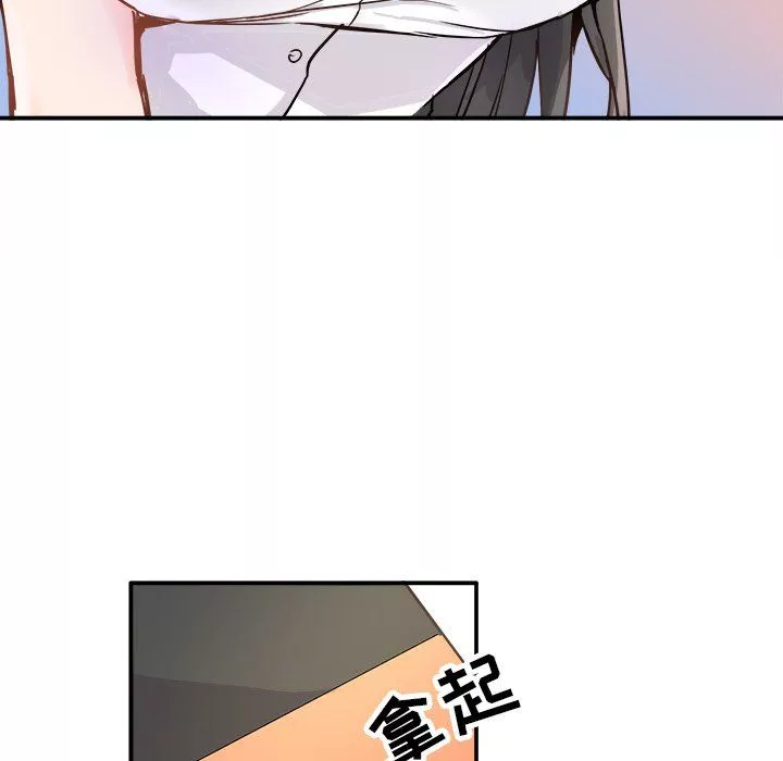 執著於他第12話