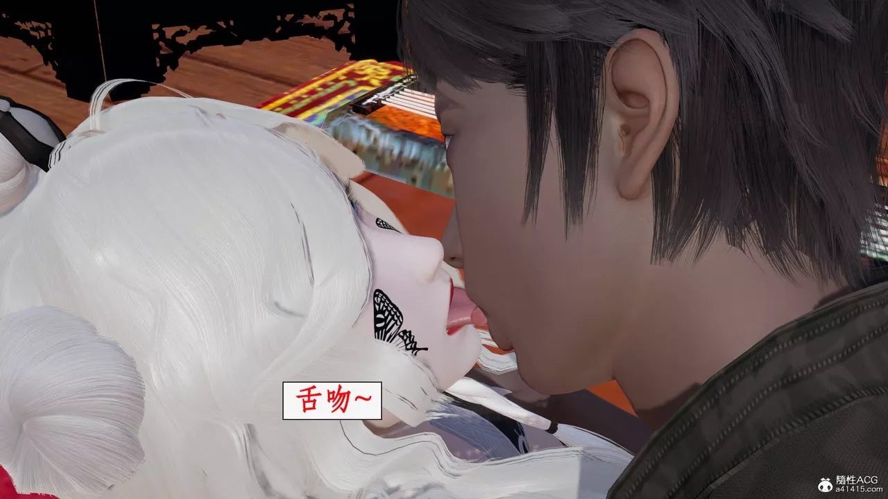 [3D]神州仙女錄第24話