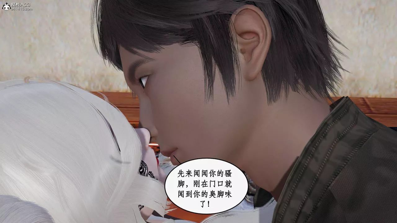 [3D]神州仙女录-第24话 - 图片 46