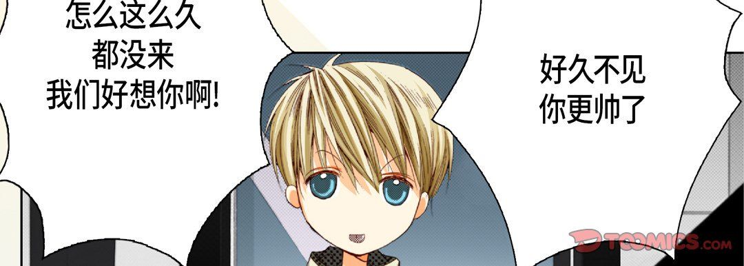 完美无缺的虏获第19话