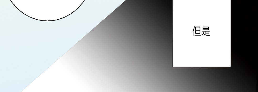 完美无缺的虏获第19话