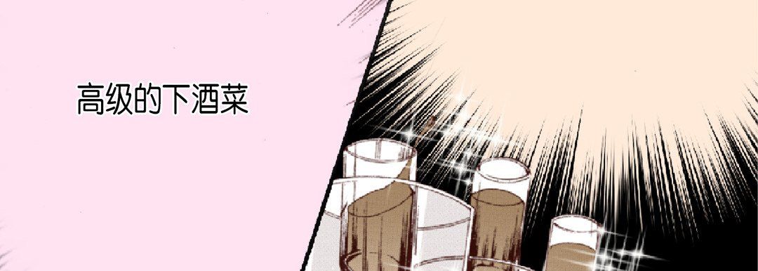 完美无缺的虏获第19话