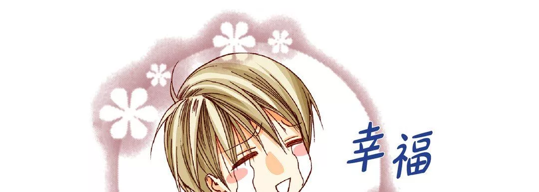 完美无缺的虏获-第19话 - 图片 145