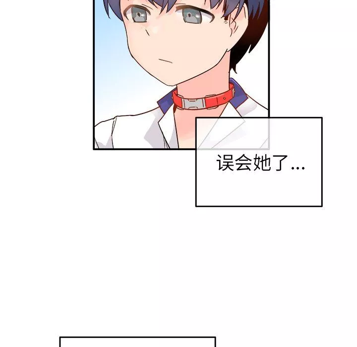 執著於他第12話