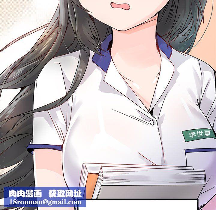 执着于他第12话