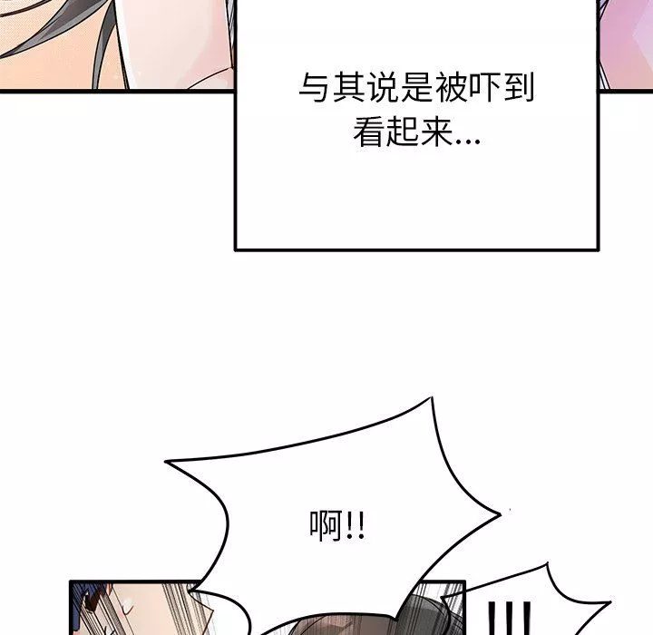 執著於他第12話