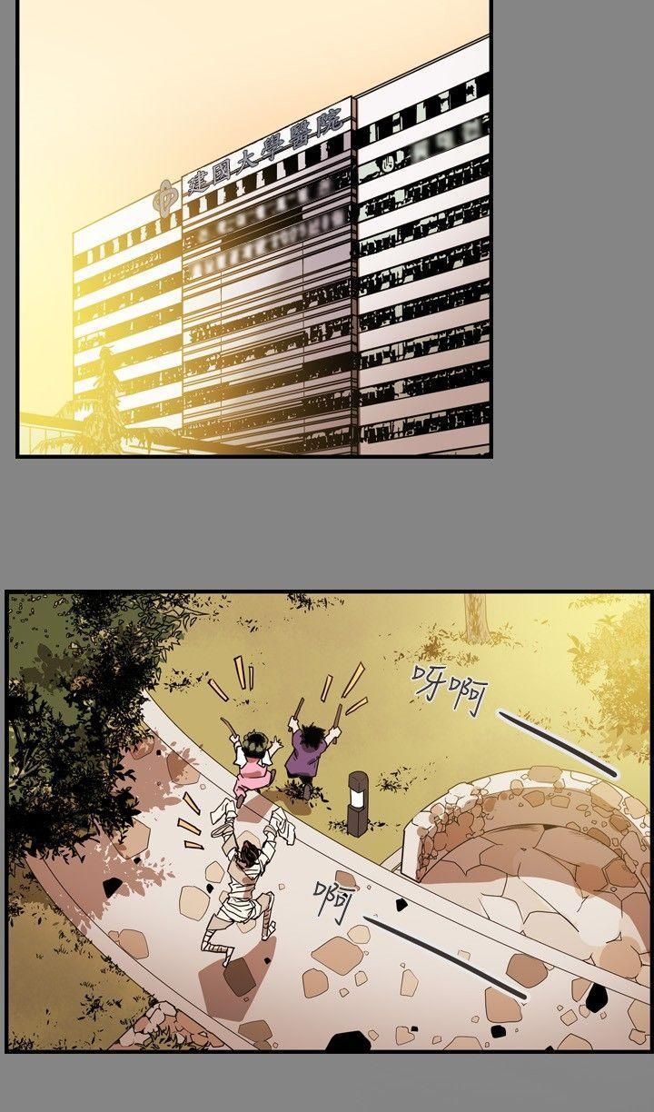 Honeytrap甜蜜陷阱第19话