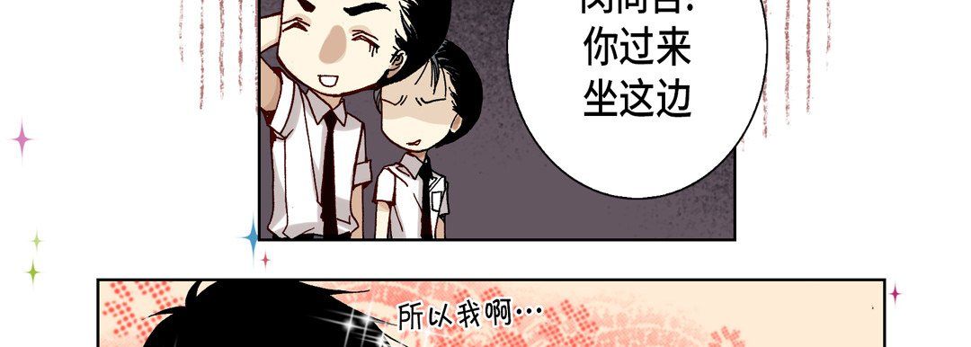 完美无缺的虏获第20话