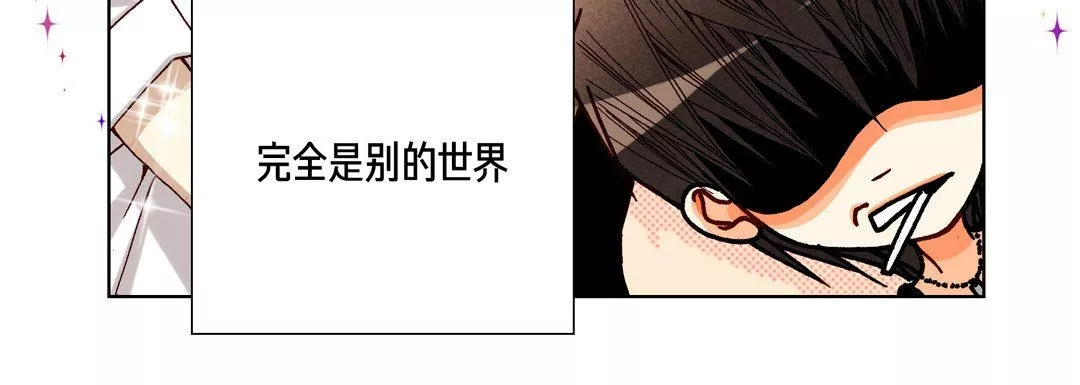 完美無缺的虜獲第20話