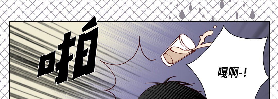 完美无缺的虏获第20话