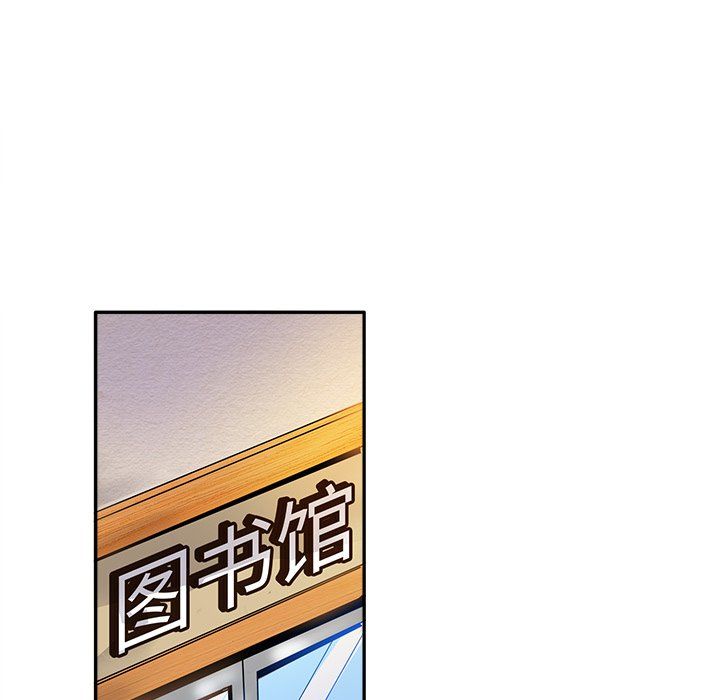 执着于他第12话