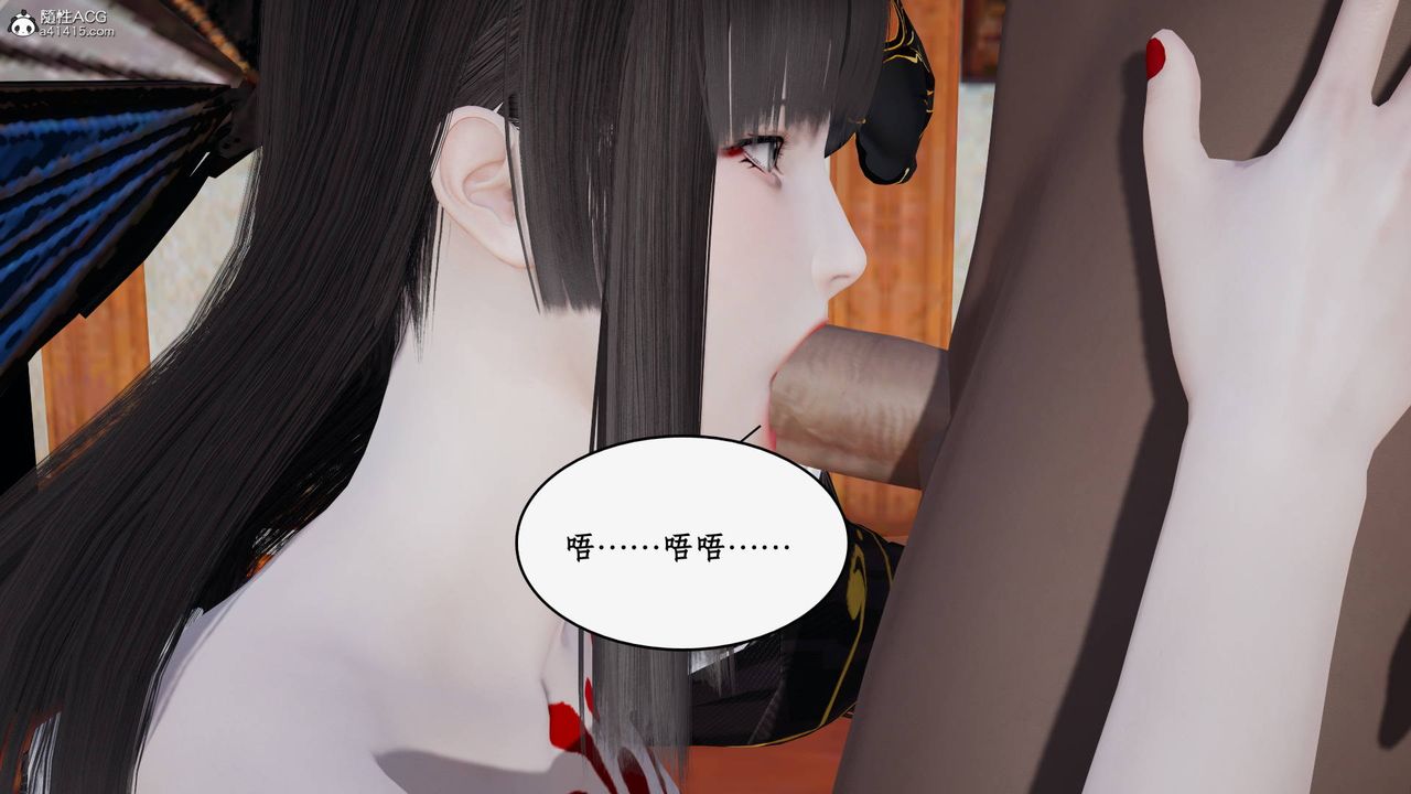 [3D]神州仙女录第25话