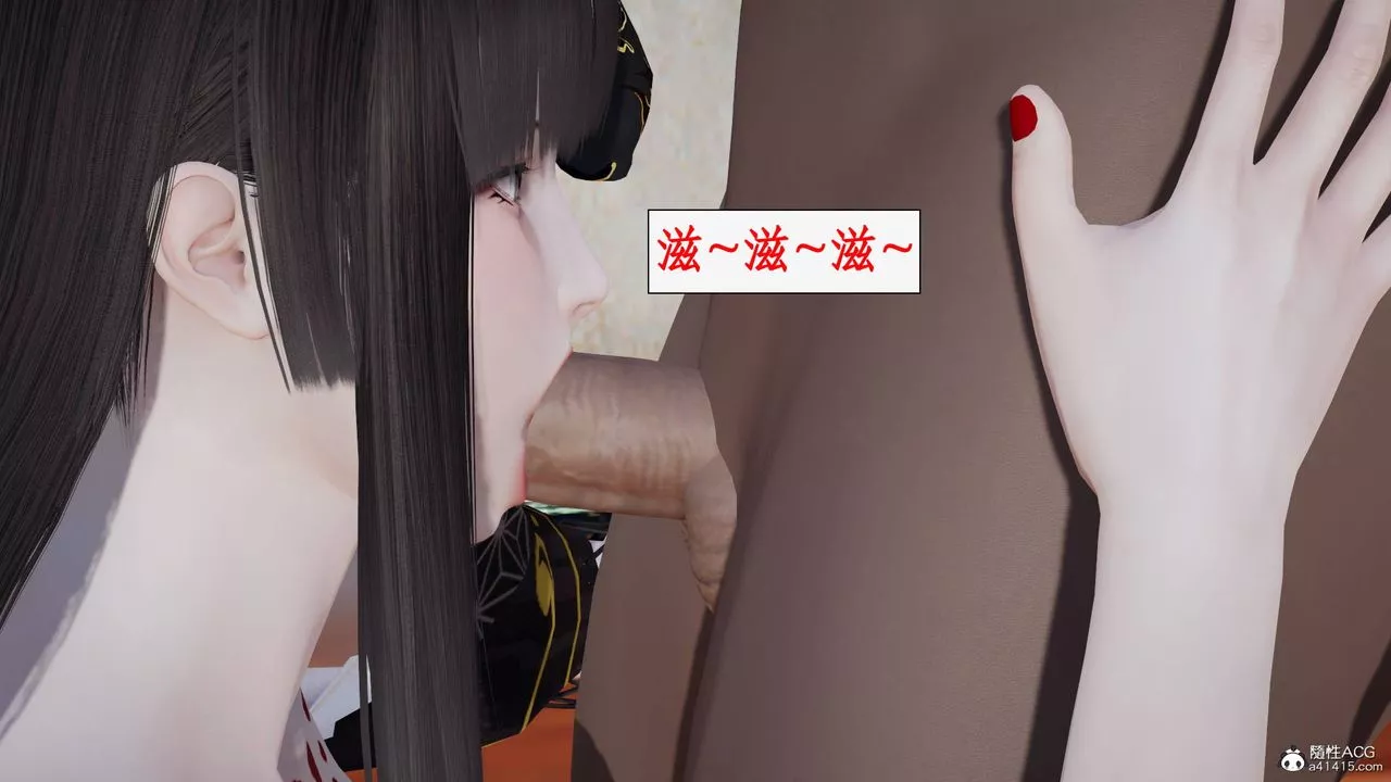 [3D]神州仙女錄第25話