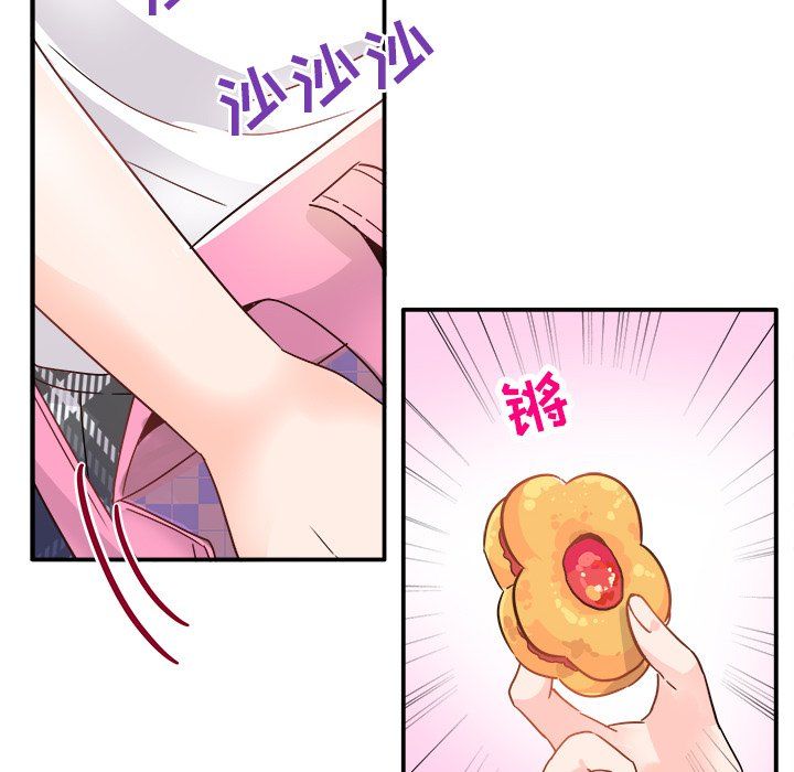 执着于他第12话