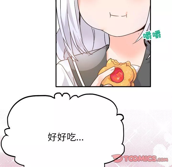 执着于他-第12话 - 图片 102