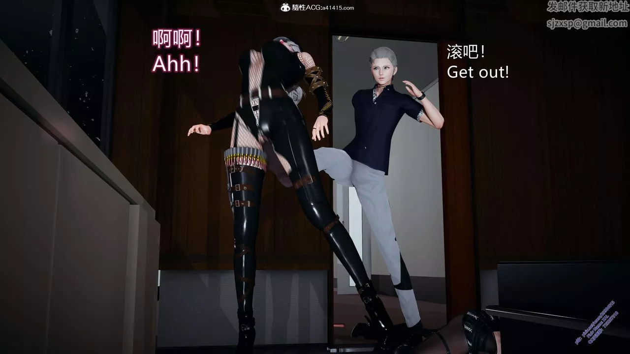 [3D]ElfSoul精魂之灵番外篇-3.主线番外编-谁是凶手07 - 图片 135