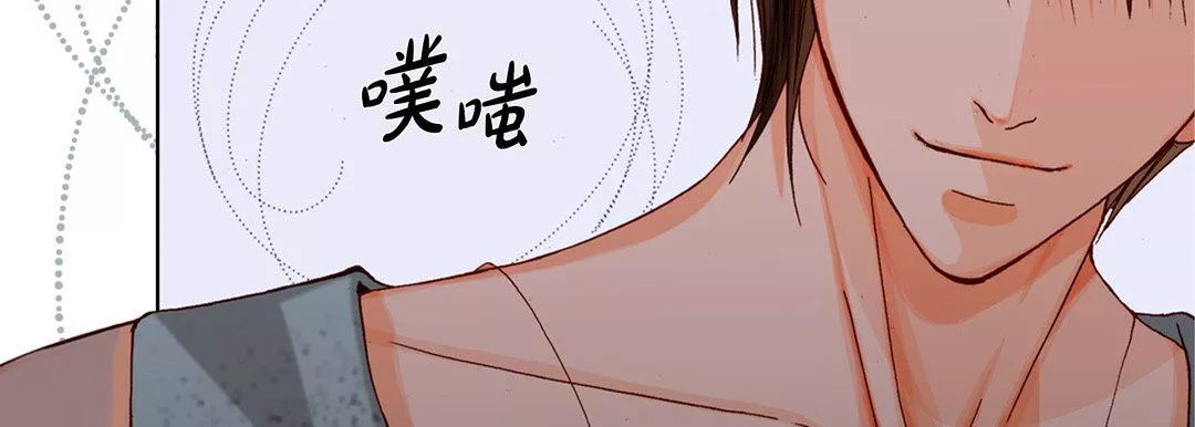 完美无缺的虏获-第20话 - 图片 47