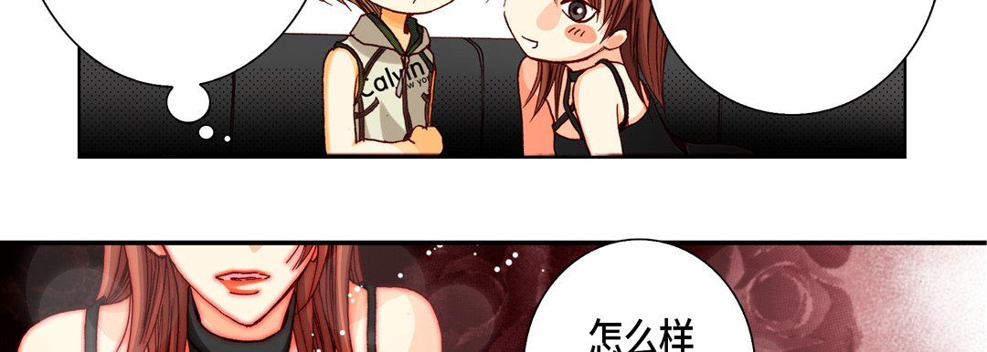 完美无缺的虏获第20话