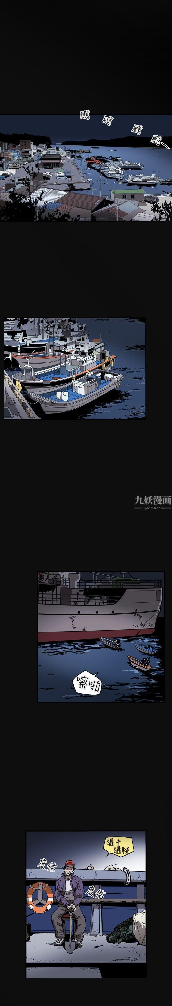 Honeytrap甜蜜陷阱第21话