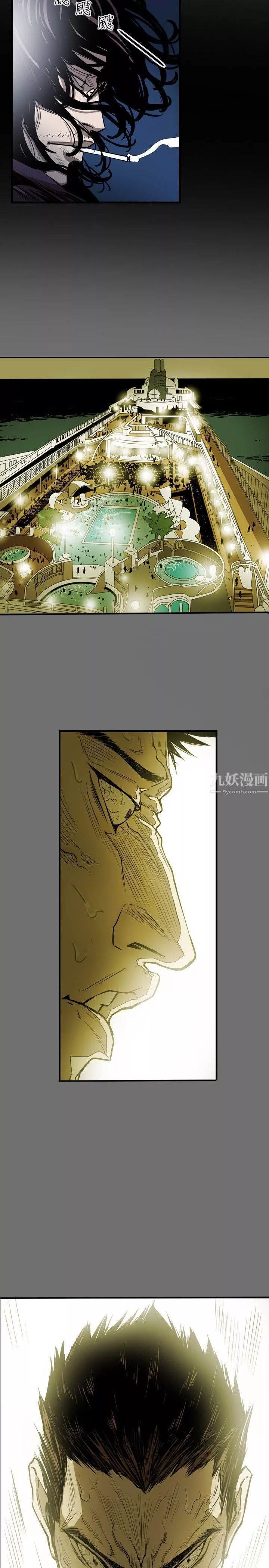 Honeytrap甜蜜陷阱第21話