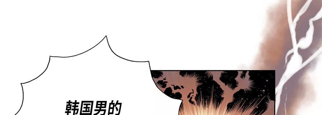 完美无缺的虏获-第20话 - 图片 65