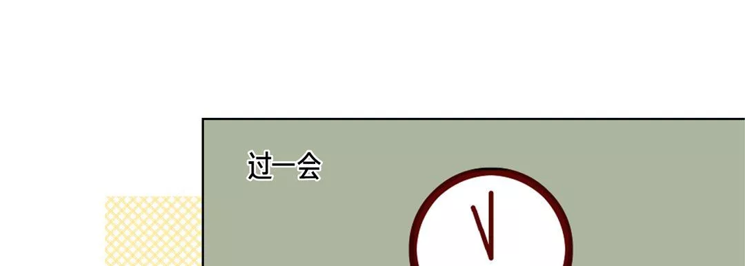完美无缺的虏获-第20话 - 图片 69