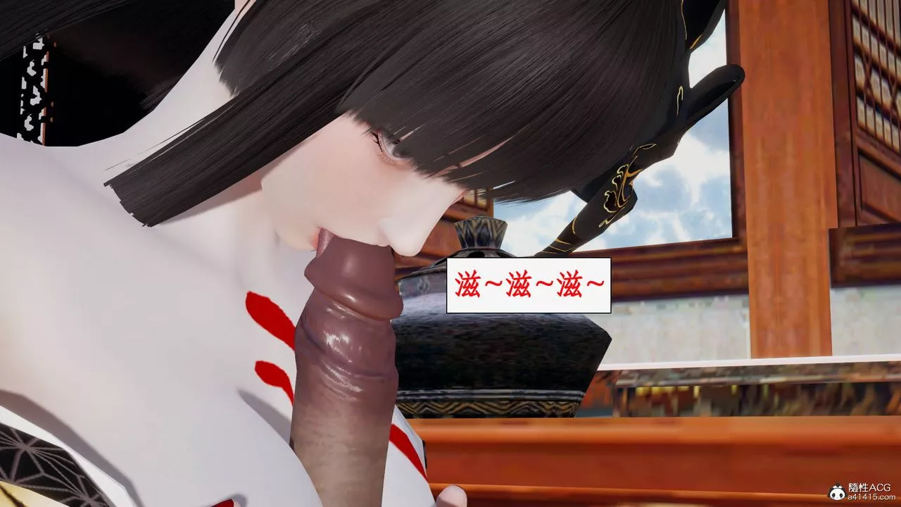 [3D]神州仙女录-第26话 - 图片 7
