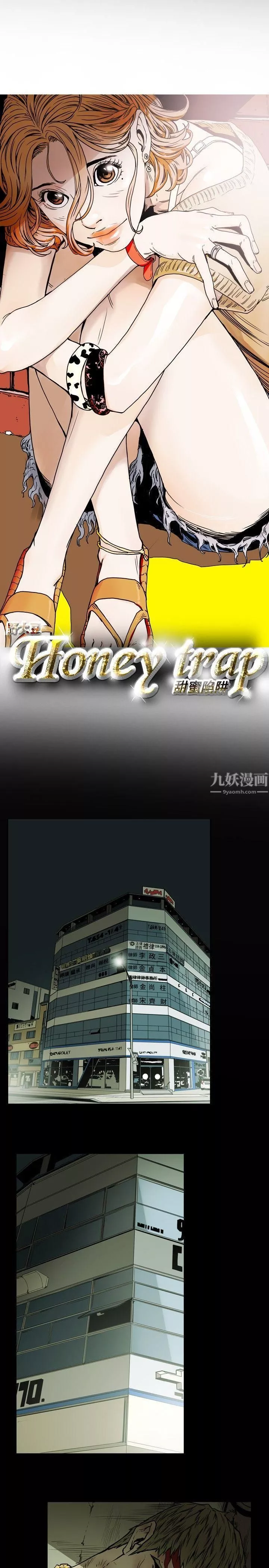 Honeytrap甜蜜陷阱第22話